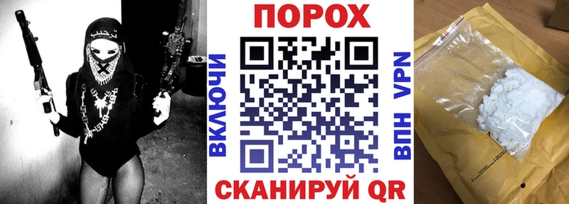 АМФЕТАМИН VHQ  Курск 