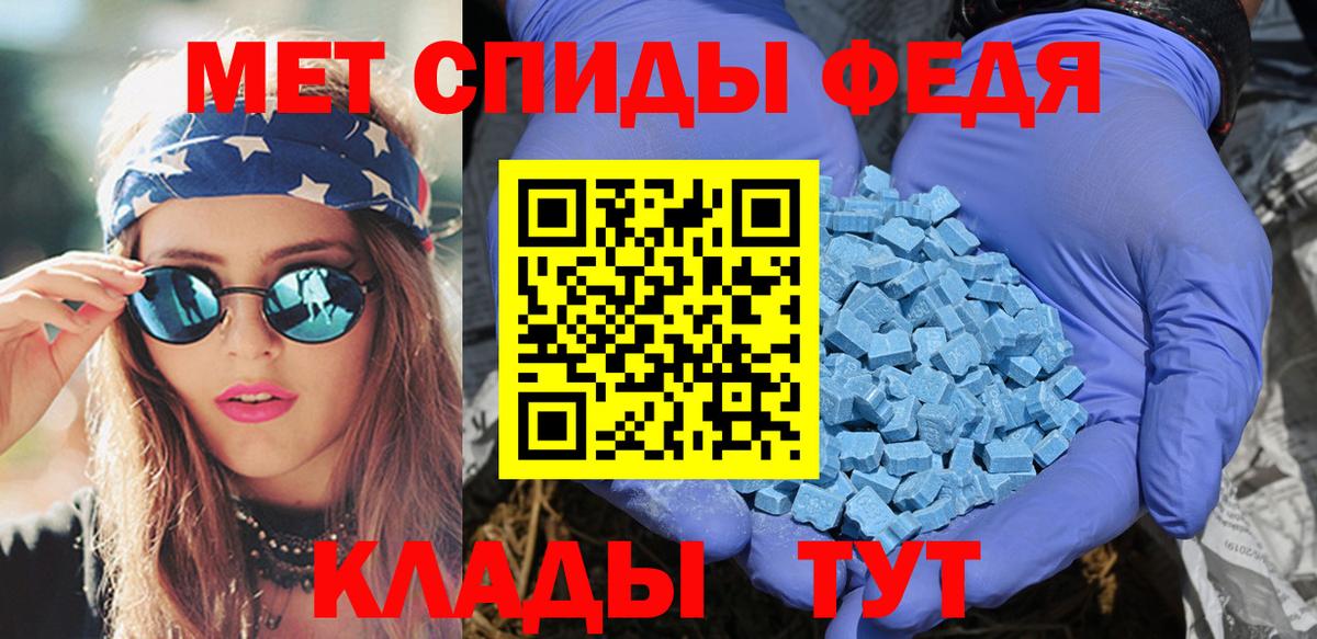 Амфетамин Розовый Курск