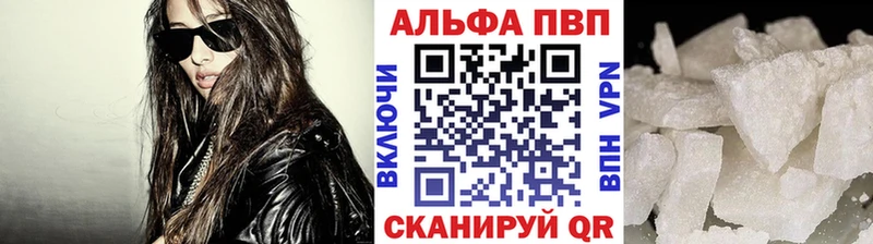 Альфа ПВП СК КРИС  Курск 