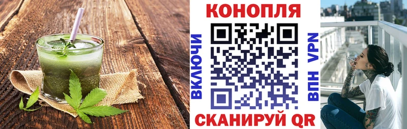 Еда ТГК марихуана  Курск 