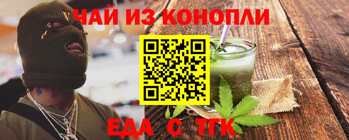 APVP СОЛЬ   COCAIN  Меф кристаллы  Вход с VPN  Курск  ГАШИШ  МАРИХУАНА 