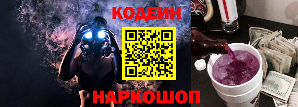 Метадон Курск