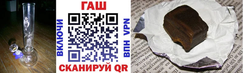 Гашиш гашик Курск