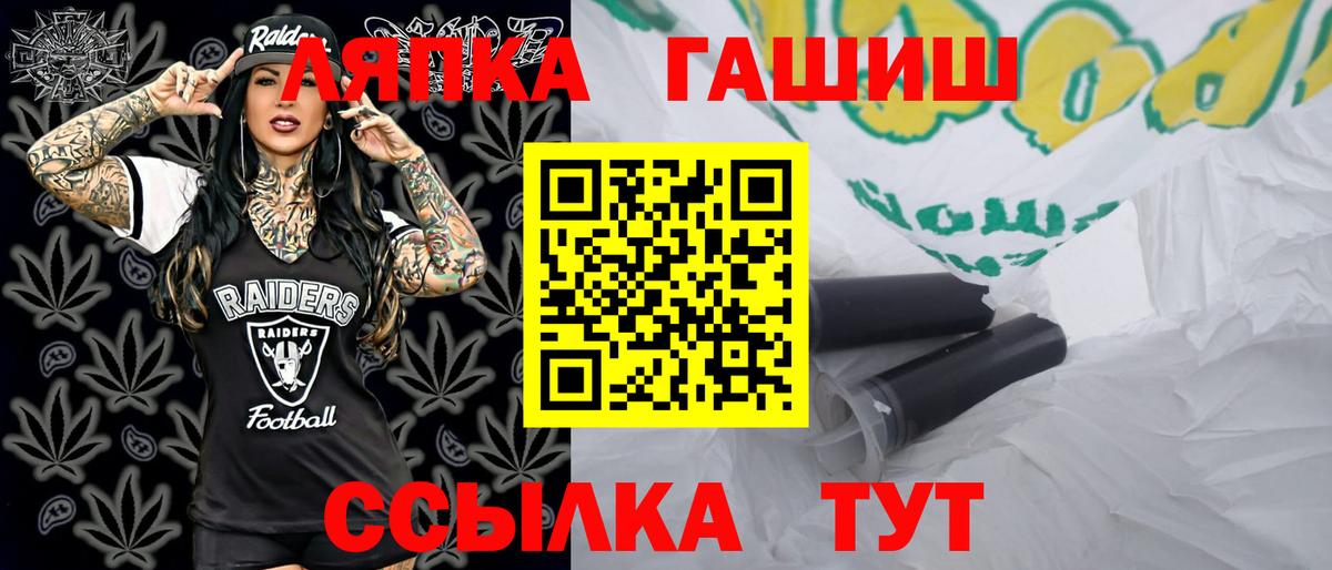 ГАШ 40% ТГК Курск