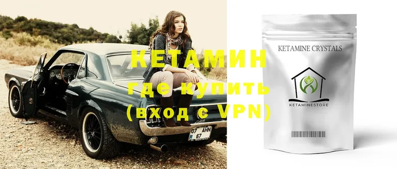 OMG   хочу наркоту  Курск  КЕТАМИН ketamine 