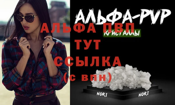 экстази Новокубанск
