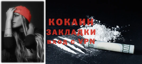 экстази Новокубанск