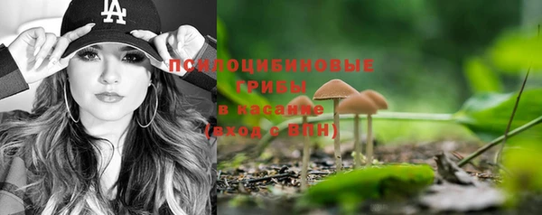 экстази Новокубанск