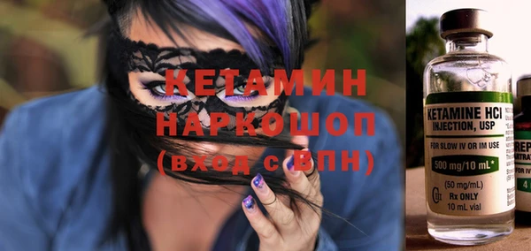 метадон Новозыбков