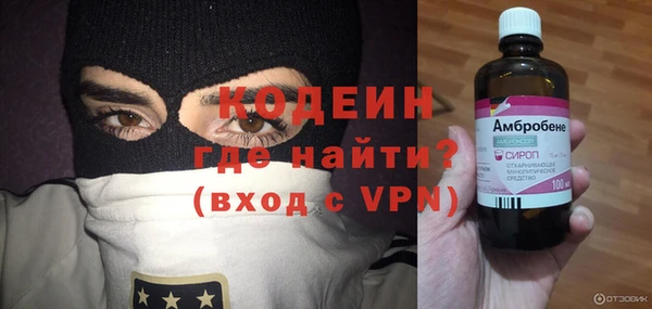 экстази Новокубанск