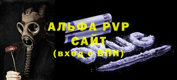 метадон Новозыбков