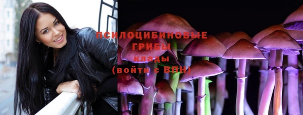 трава Бутурлиновка