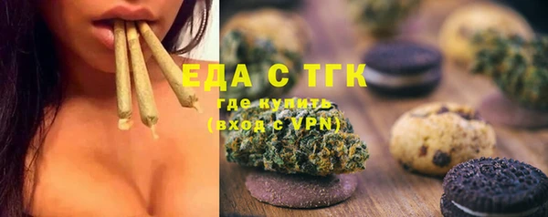 экстази Новокубанск