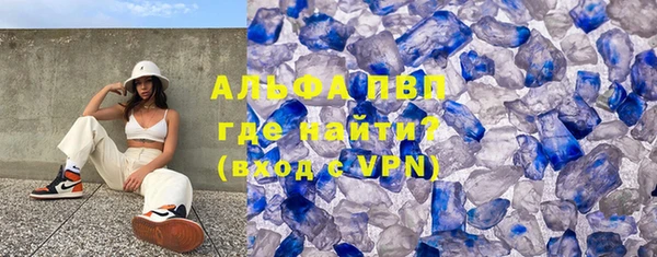 экстази Новокубанск