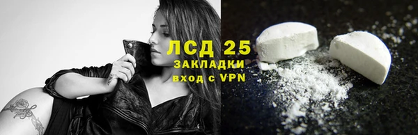 метадон Новозыбков