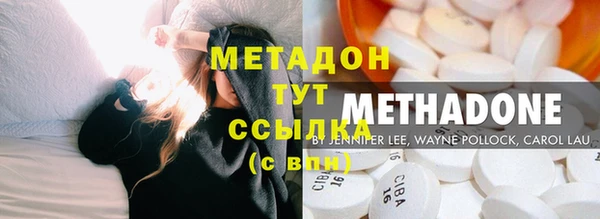метадон Новозыбков