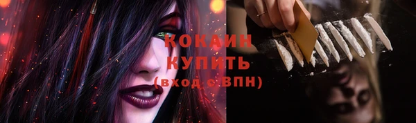 экстази Новокубанск