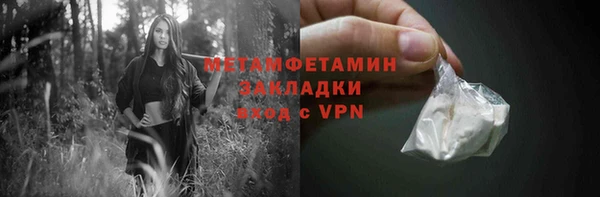 метадон Новозыбков