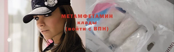экстази Новокубанск
