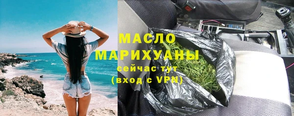 экстази Новокубанск