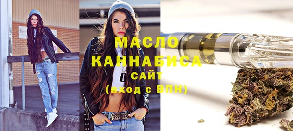 экстази Новокубанск