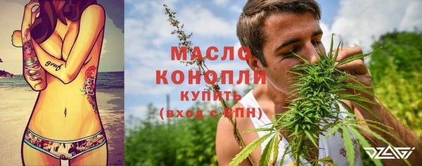 экстази Новокубанск