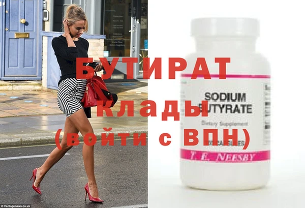 метадон Новозыбков