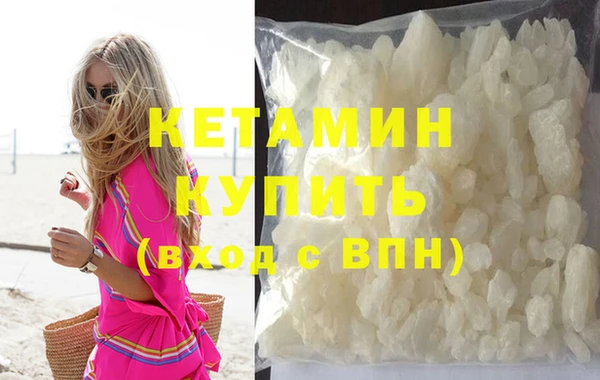 метадон Новозыбков