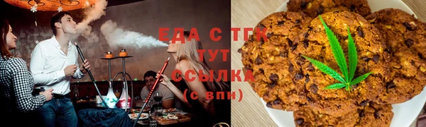 экстази Новокубанск