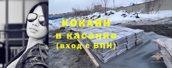 экстази Новокубанск