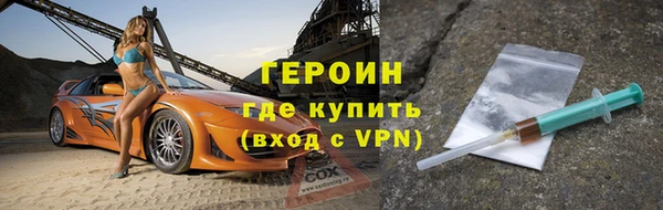 экстази Новокубанск