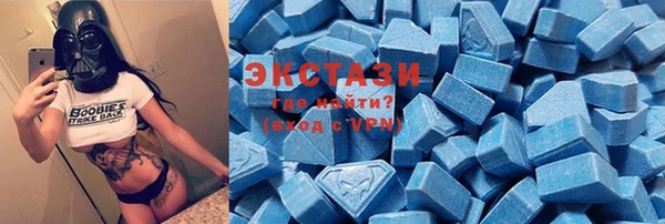 экстази Новокубанск