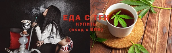 метадон Новозыбков
