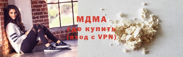 метадон Новозыбков