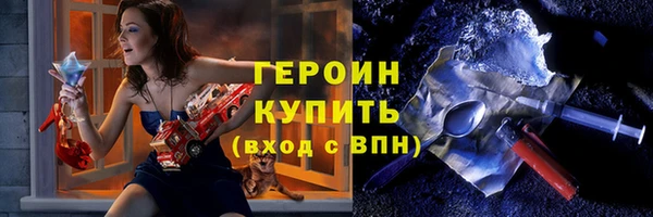 метадон Новозыбков