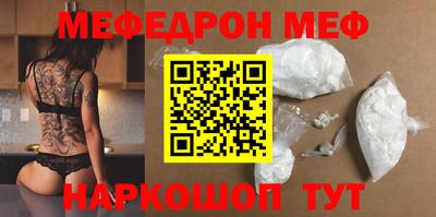 альфа пвп Бийск