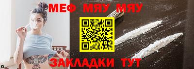 эйфоретик Беслан