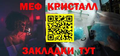 эйфоретик Беслан