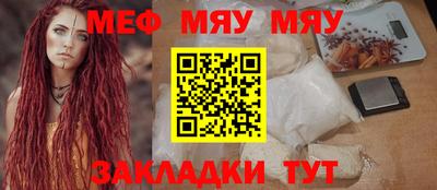 альфа пвп Бийск