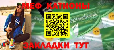 эйфоретик Беслан