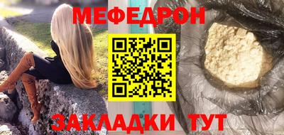 эйфоретик Беслан