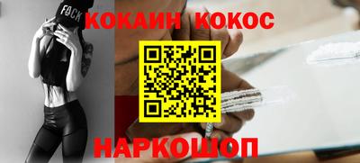 альфа пвп Бийск