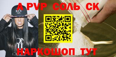 эйфоретик Беслан