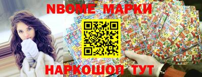 альфа пвп Бийск