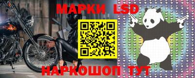 эйфоретик Беслан