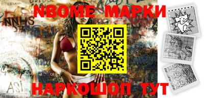 эйфоретик Беслан