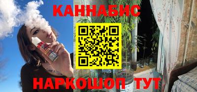 альфа пвп Бийск