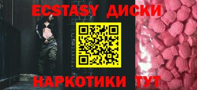 тгк Гагарин
