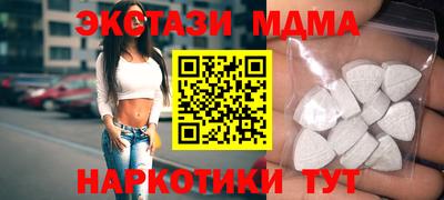 МДМА Гай
