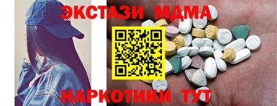МДМА Гай